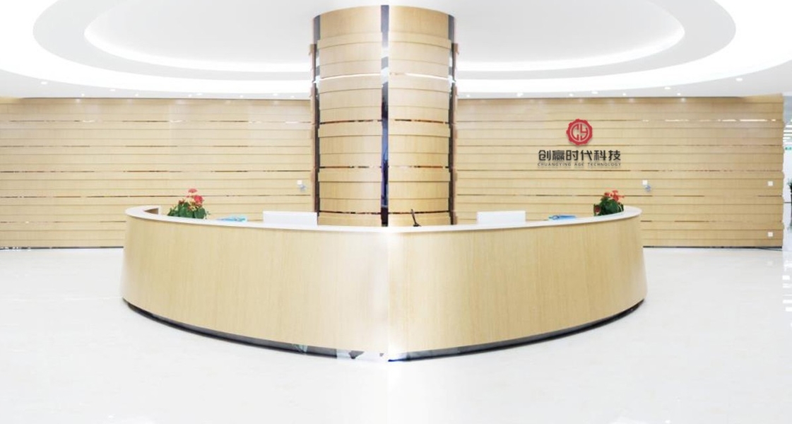 China Shenzhen Chuangying Times Technology Co., Ltd. company profile